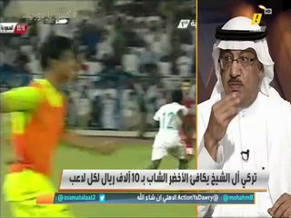 #اكشن_يا_دوري جمال عارف: المنتخب السعودي الشاب يحتاج لعمل أكثر والأداء الفردي سيطر على المباراة.. المنتخب اليمني لم يكن