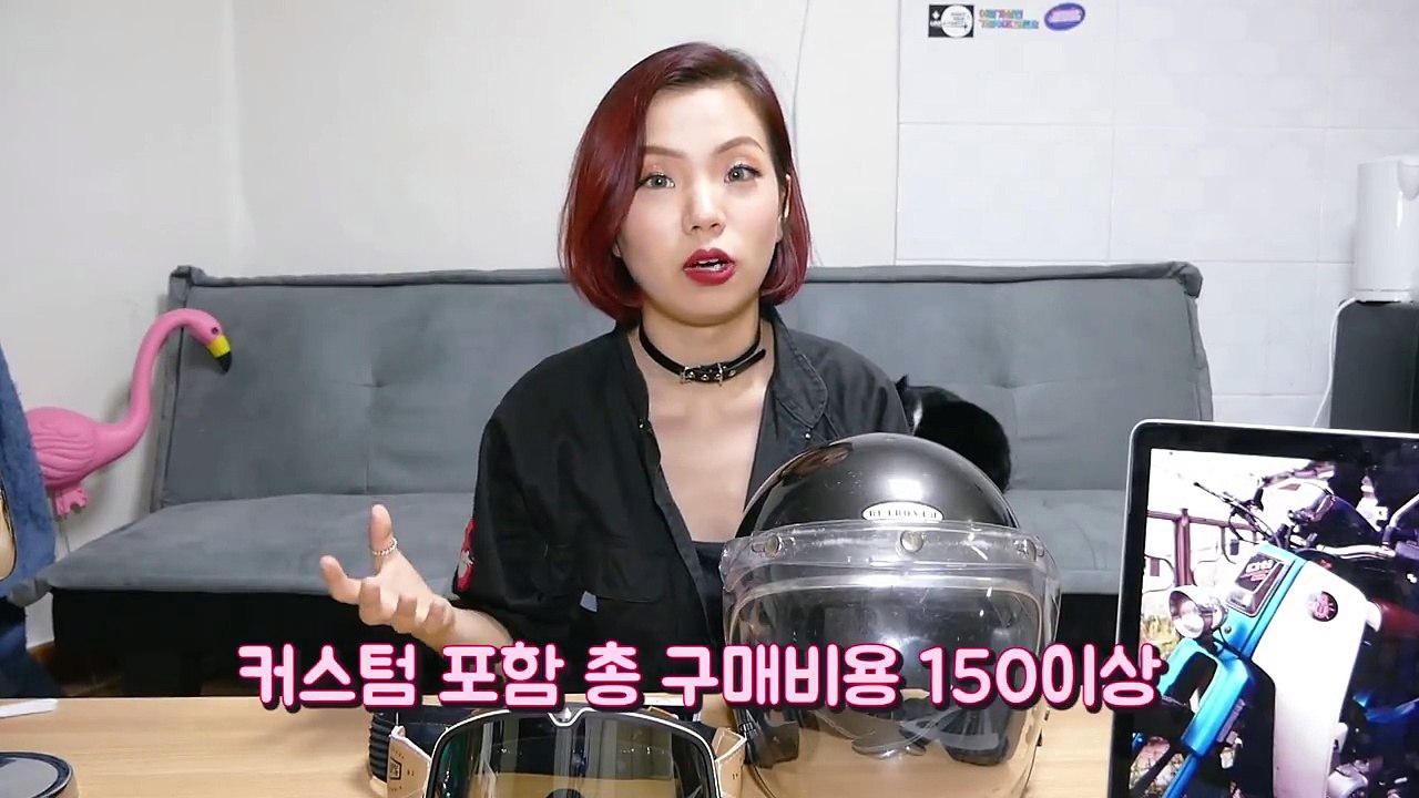 BIKE STARTER 바이크 스타터!