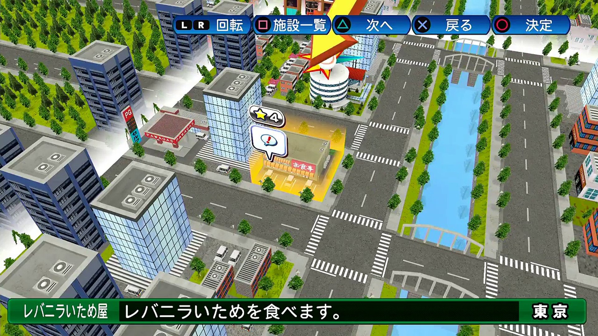 パワプロ16 Npb史上最弱ルーキーが5億円プレーヤーを目指す 3年目 No34 Video Dailymotion