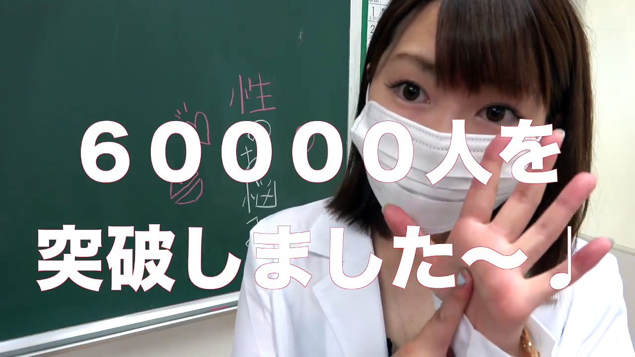 女性ってク◯ニされるの嬉しいの？【祝6万人！お悩み相談コーナー】