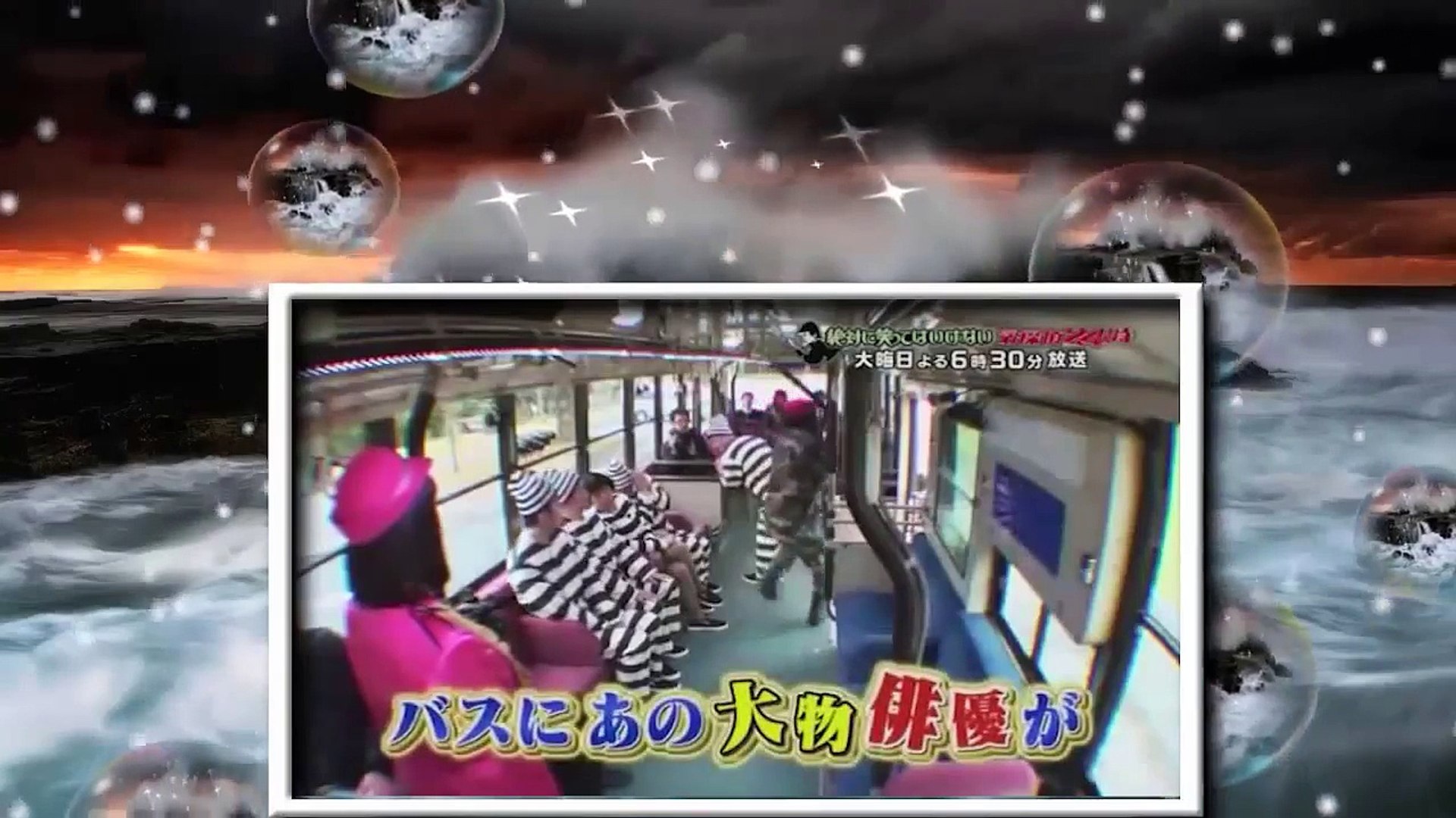 ガキの使い 動画 Dailymotion