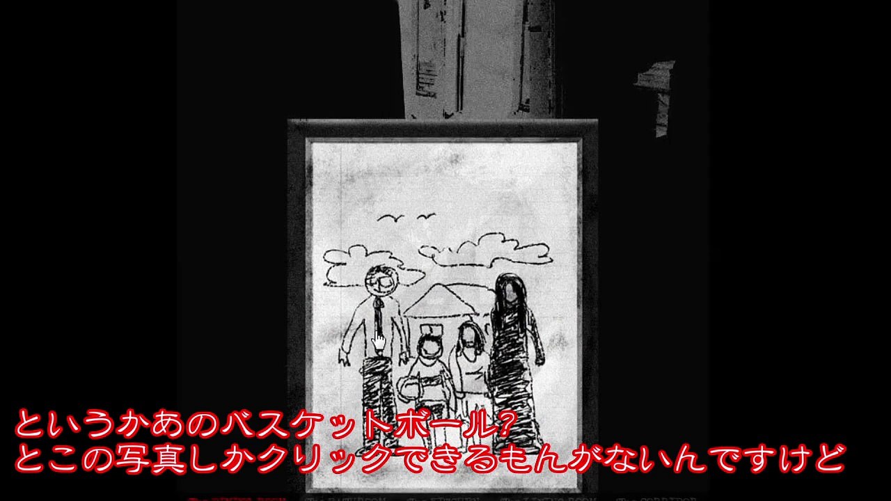 【ゆっくり実況】THE HOUSE