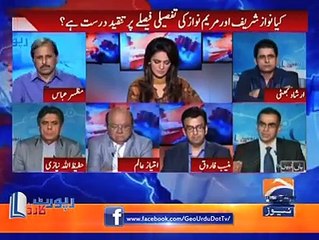 Report Card Team's Analysis on Nawaz Sharif & Maryam Nawaz's Criticizm on Detailed Verdict