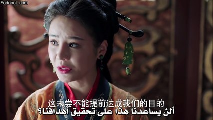 مسلسل امراة الملك الحلقة 35 مترجمة