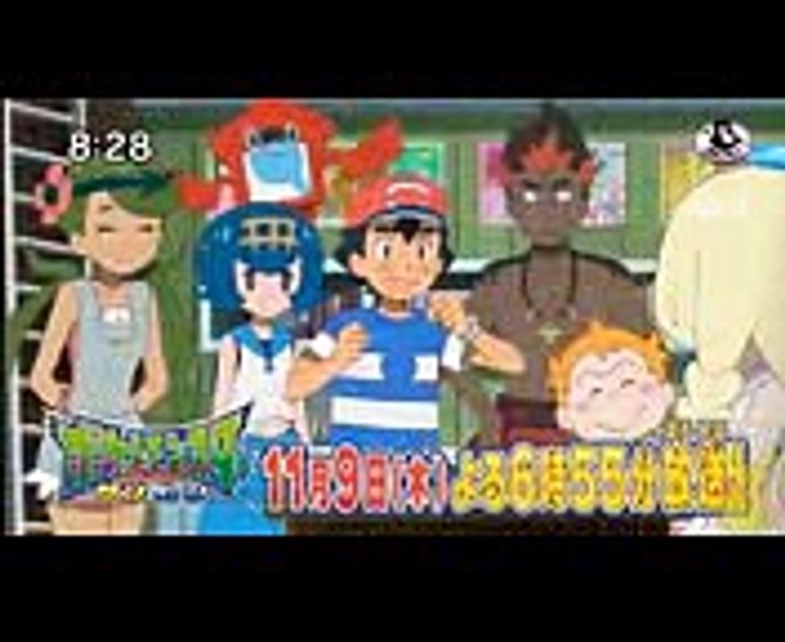 Pokemon Sun And Moon Episode 49 Second Preview [Pokémon Sun And Moon Episode 49 Preview 2]