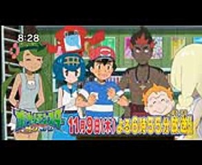 Pokemon Sun And Moon Episode 49 Preview 2