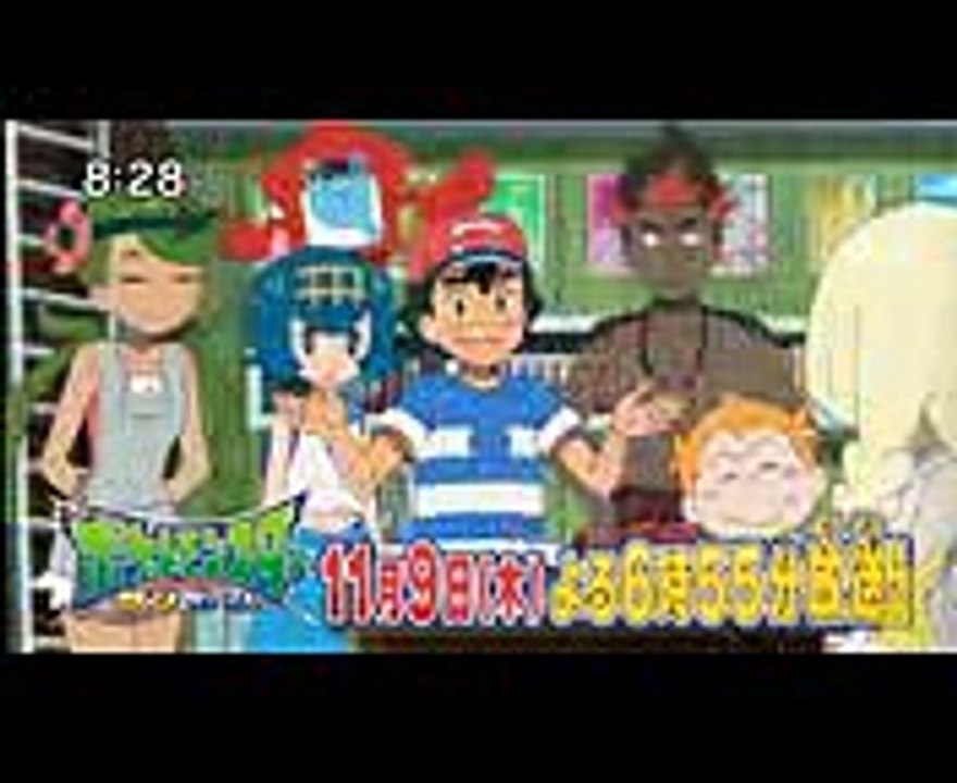 Pokemon Sol y Luna Segundo Avance Capitulo 49 HD (3)