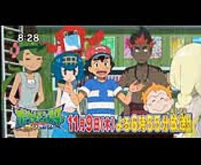 Pokemon Sun And Moon - EP 49 PV2 (FULL HD)