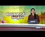 தமிழகத்தில் அடுத்த 48 மணி நேரத்தில் மழை அளவு குறையும்  வானிலை ஆய்வு மைய இயக்குனர் பாலச்சந்திரன்