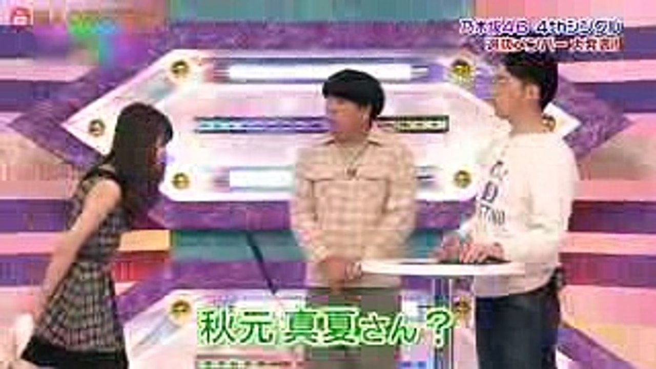 秋元真夏 「乃木坂46 結成当初！改めて初心に返る～ いきなり八福神入り」