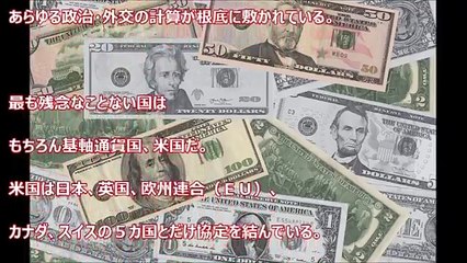 【韓国崩壊】衝撃！韓国に甘いはずの財務省が怒涛のブチギレ！激怒した財務省が日韓通貨スワップの永久凍結を発表ｗｗ 韓国人「日本は一度も韓国を助けた事はない！」