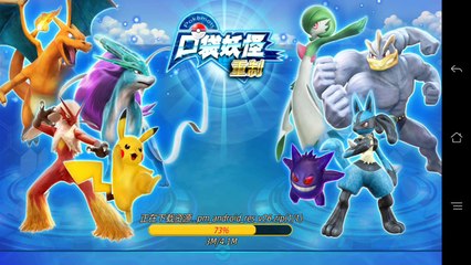 Pokemon remake thai EP1 จับเอนเต้แบบกากๆ นาทีที่ 8.18 และ 12.10 จับสองรอบติด