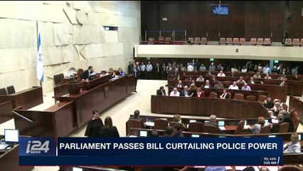 i24NEWS DESK |  Parliament passes bill curtailing police power | Wednesday, November 8th 2017