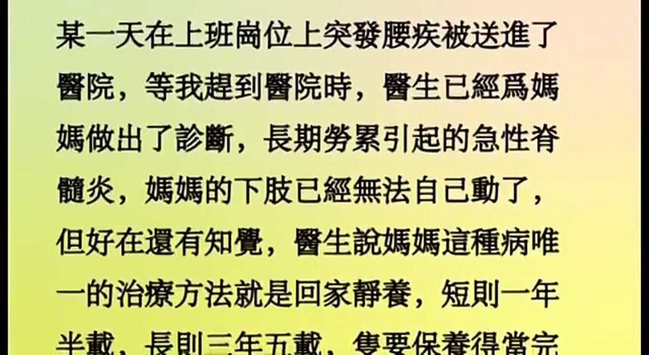 欲亂寡母