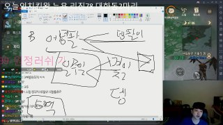 썰방! 리니지 이제는말한다 오크섭 아덴복사사건 50억복사