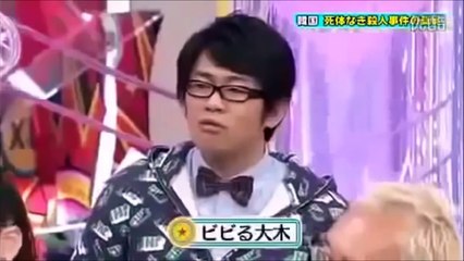 奇跡体験!アンビリバボー 死体なき殺人事件！韓国で起きたまるでミステリー映画や小説のような事件！