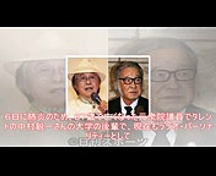浜村淳とキダ・タロー氏、盟友の中村鋭一さんを悼む｜biglobeニュース