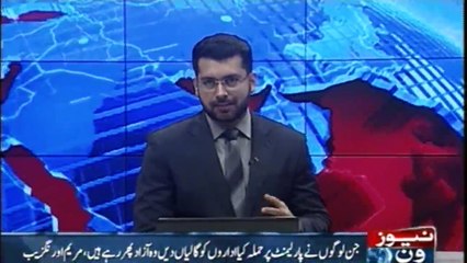 Maryam Aurangzeb, The people who Attacked On The Parliment Are Free