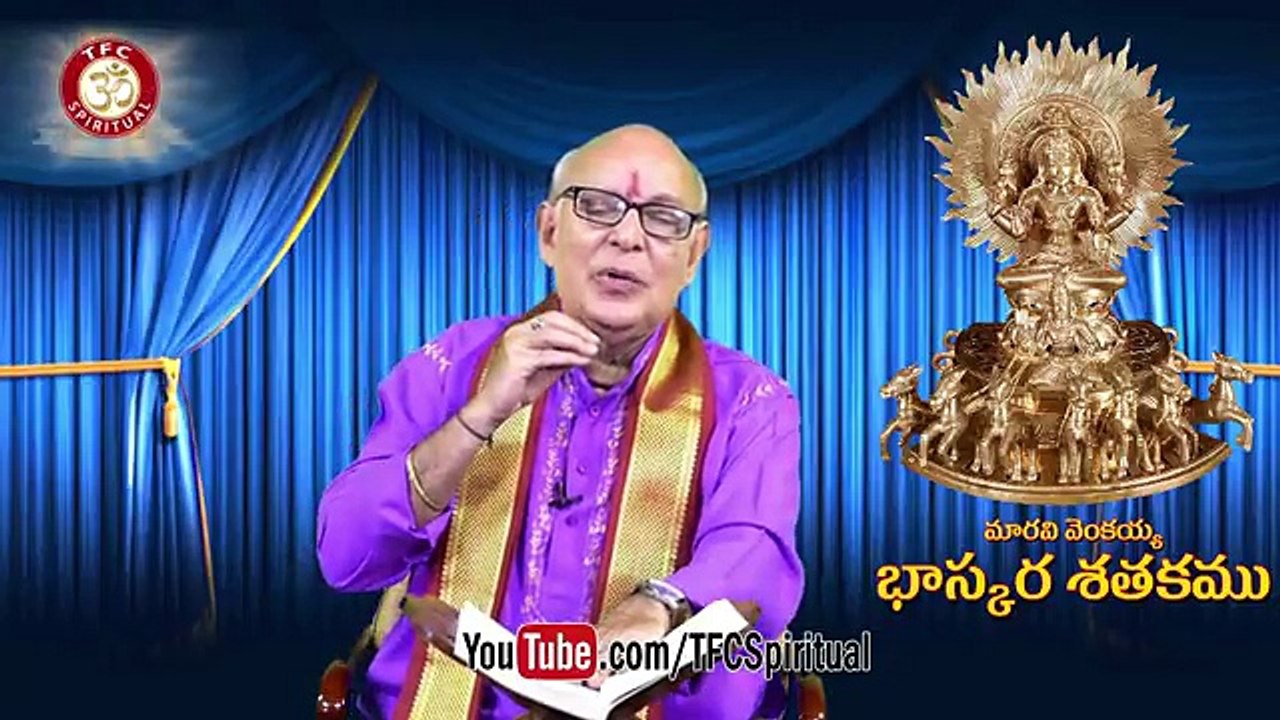 Bhaskara Satakam rendition and commentary by Sri Akkiraju Sundararamakrishna _ _Ep-04