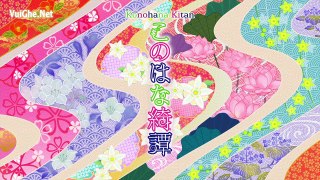 震えてる…腰細い…柔らかい…【このはな綺譚 アニメ 6話】- Konohana Kitan 06