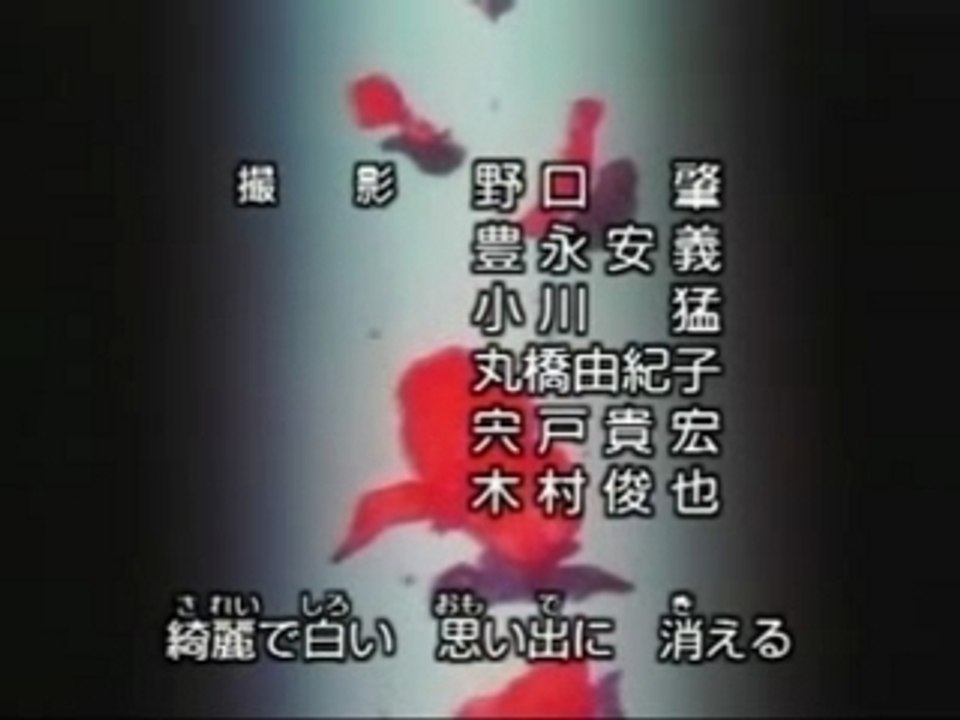 白鯨伝説＜約束＞