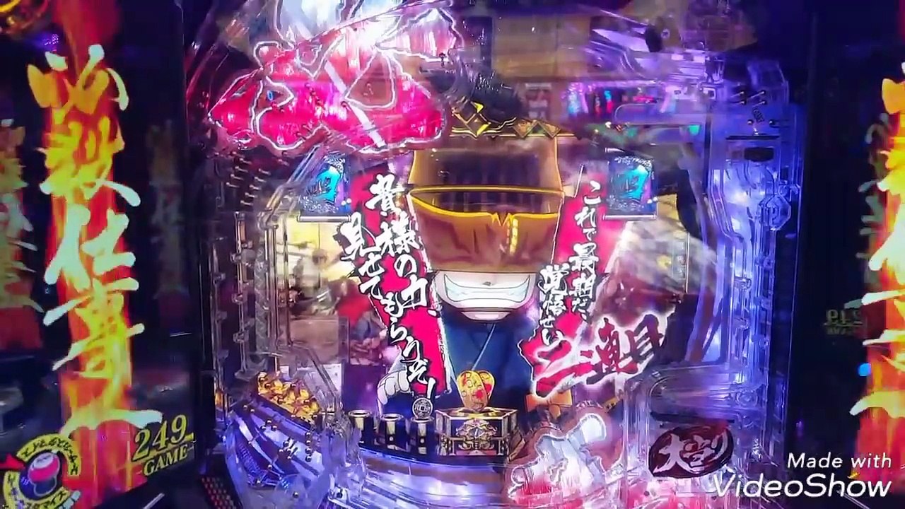 必殺仕事人5　エアバイブ来ました！