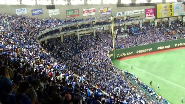 【祝CS初勝利】試合後二次会応援歌1 9【横浜DeNAベイスターズ】