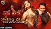 SWING ZARA Full Video Song - Jai Lava Kusa Video Songs - Jr NTR, Tamannaah - Devi Sri Prasad