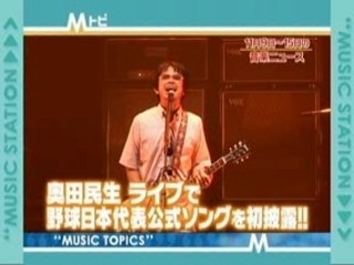 Clip LOSE YOUR MIND Preview