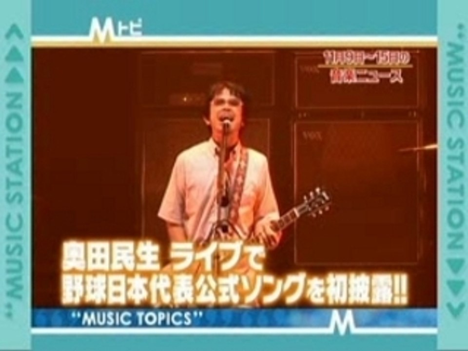 Clip LOSE YOUR MIND Preview