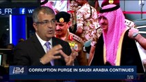 i24NEWS DESK | Lebanon believes PM Hariri is held ini Saudi | Thursday, November 9th 2017