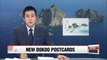 Civic group to distribute promotional postcards depicting Korea's Dokdo Islets