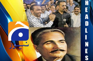 Geo News Headlines At 3 pm | 9 November 2017 | Pak Trends