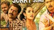 I Am Sorry  Ft. Saugat Malla, Priyanka Karki - New Nepali Movie FATEKO JUTTA 2017-2074