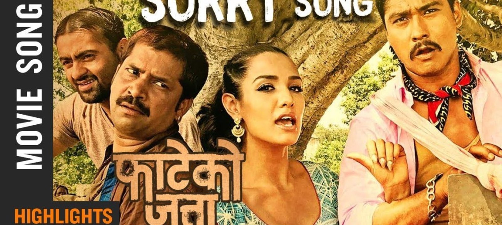 I Am Sorry  Ft. Saugat Malla, Priyanka Karki - New Nepali Movie FATEKO JUTTA 2017-2074