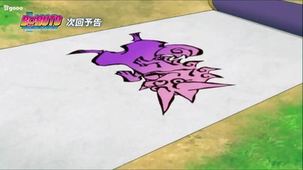 보루토 33화 예고편