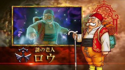 【総集編】ドラクエ11 PVマルティナ・ロウ出演シーン詰め合わせ