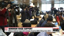 Korea unveils US$ 2.7 billion plan to support small firms after minimum wage hike