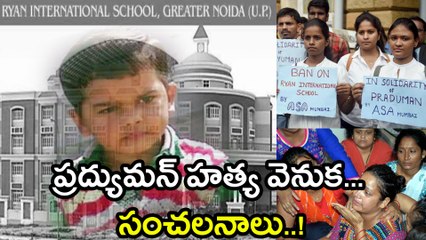 Ryan School Pradyumn’s Case : Too Many Questions Remain Unanswered