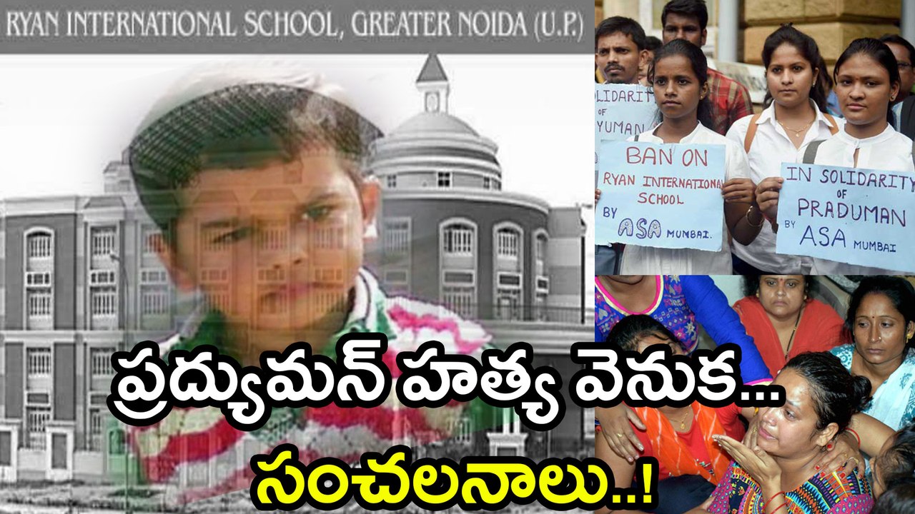 Ryan School Pradyumn’s Case : Too Many Questions Remain Unanswered