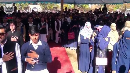 Islamia College Peshawar Anthem