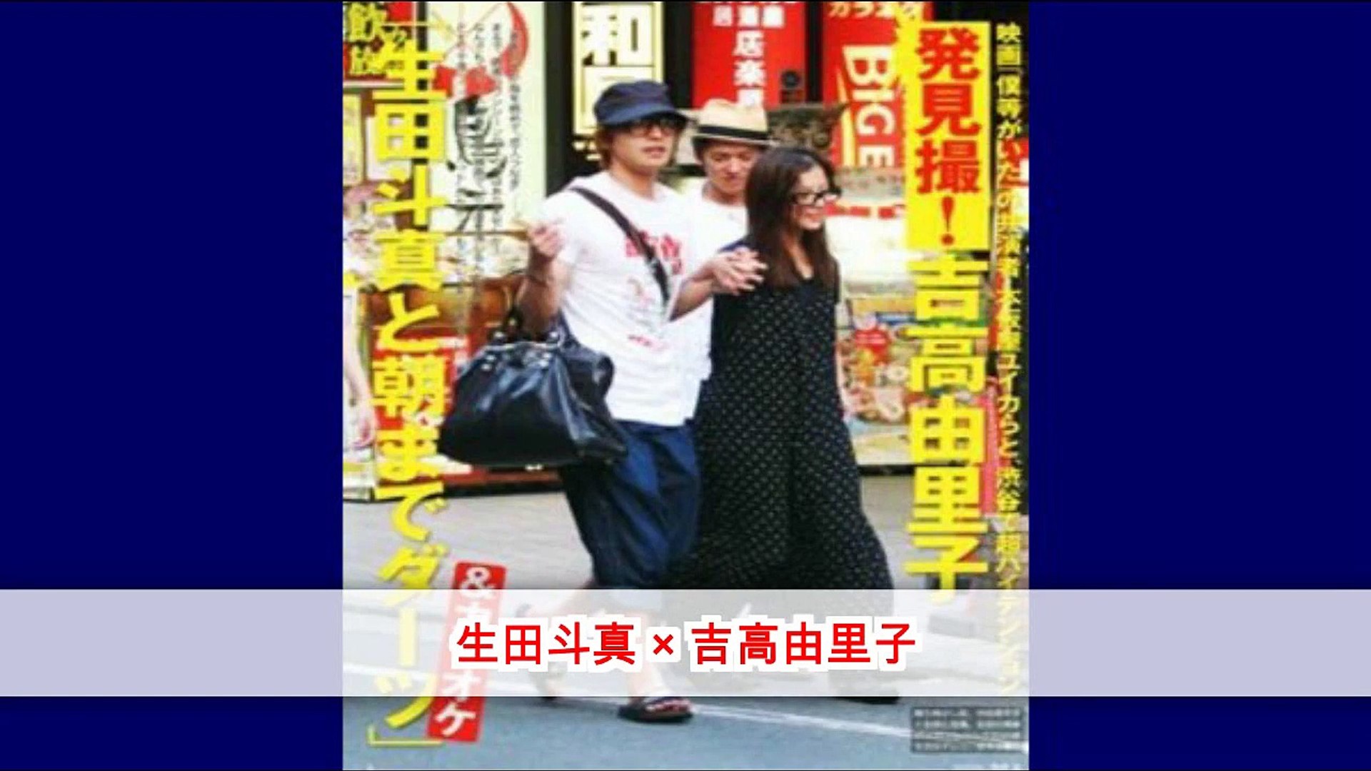 フライデーされた芸能人の熱愛スキャンダル 衝撃画像 を一挙公開 Video Dailymotion