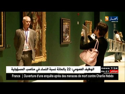 الإمارات: متحف اللوفر أبوظبي يفتح أبوابه أمام الجمهور