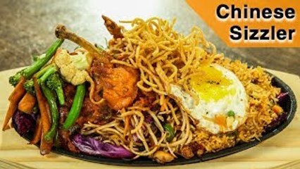 Chinese Sizzler | Chicken Sizzler Recipe | How To Make Chinese Sizzler At Home | Varun Inamdar