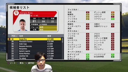 【FIFA17】エジル放出後のアーセナルが目指すサッカーを分かりやすく説明っ！の巻【アーセナルキャリモ】#6
