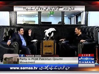 MQM Ab Dafan Hogaye.. Mubashir To Mustafa Qamal