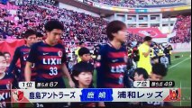 【Jリーグ】鹿島アントラーズVS浦和レッズ ハイライト2017/11/6