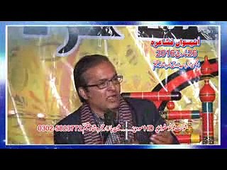pro nasir bashir 1 Mushaira Hujra 2016 Pioneer Team Bias Rang