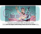 कथक नर्तक सितारा देवी का 97 वां जन्मदिन-GOOGLE DOODLE Celebrating Sitara Devi’s 97th Birthday