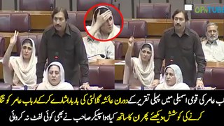Ayesha Gulalai Interrupt Arbab Amir During His First Speech
